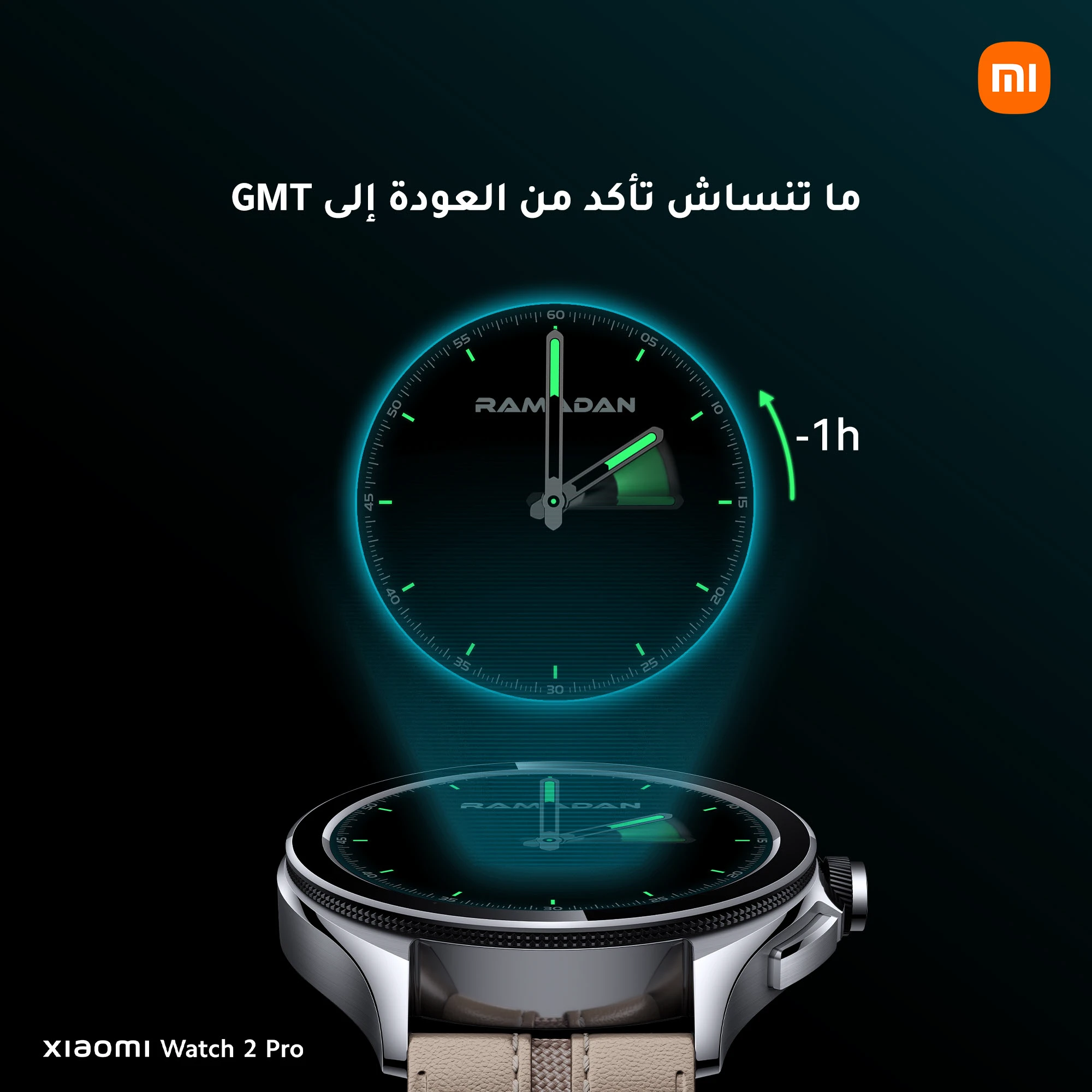 Xiaomi Technology — key visuals 3