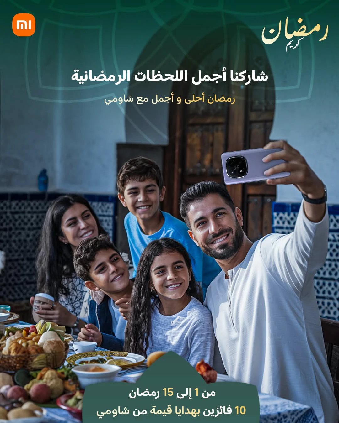 Xiaomi Technology — social media 2